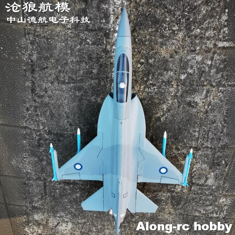 Rc Hobby Land - EPO-Schaum RC-Flugzeug 816mm Spannweite 70mm EDF