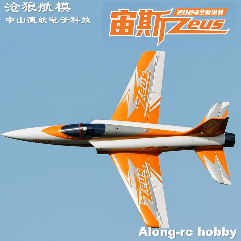 Rc Hobby Land - Freewing 90 mm EDF Jet RC