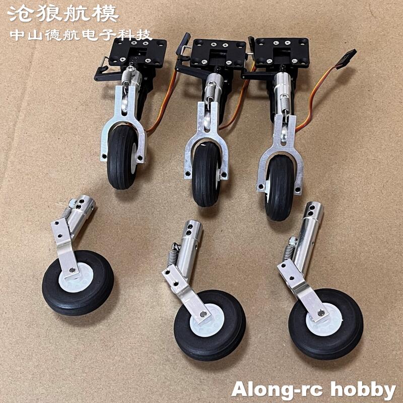Rc Hobby Land - Höhe 65 75 85 mm Mini-Feder-Knielfahrwerk