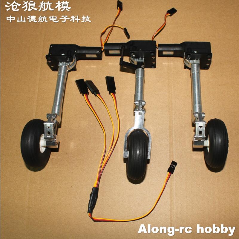 Rc Hobby Land - Nase oder Haupt- oder Komplettset, einziehbares,
