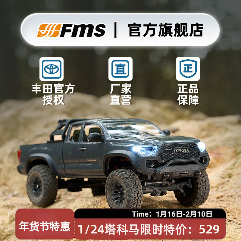 Rc Hobby Grade Crawler - FMS FCX24M Toyota Tacoma 1/24 Maßstab