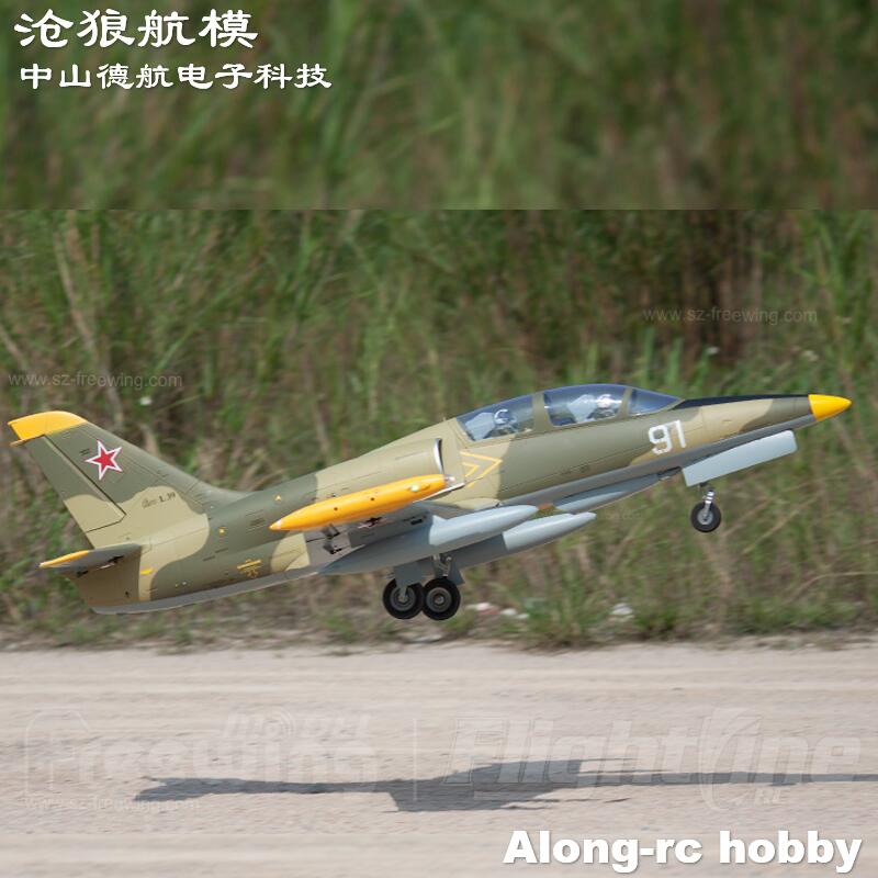 Rc Hobby Land - Freewing NEUES elektrisches RC 80 Düsenflugzeug