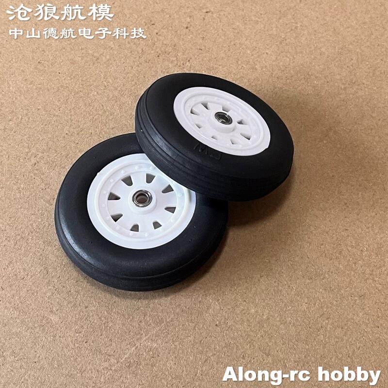 RC Flugzeug Hobby-Modelle DIY  – Rc Hobby Land Bewertung und Preis