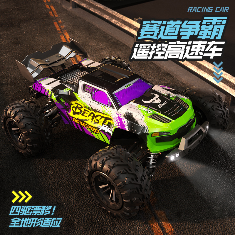 Sg 116max Bürstenloser RC-Wage – Rc Hobby Grade Crawler Bewertung und Preis