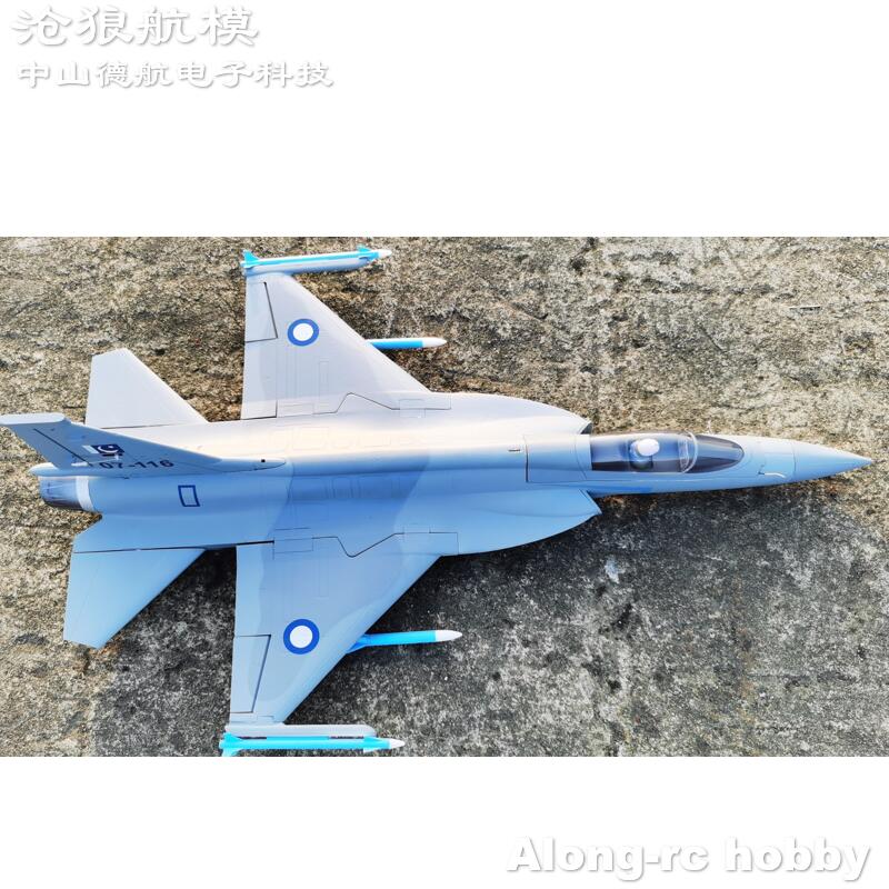 EPO-Schaum RC-Flugzeug 816mm S – Rc Hobby Land Bewertung und Preis