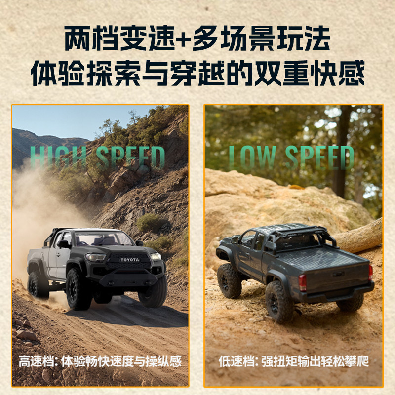 FMS FCX24M Toyota Tacoma 1/24  – Rc Hobby Grade Crawler Bewertung und Preis
